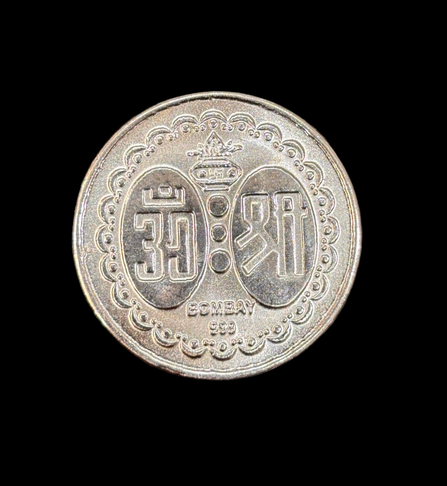 Silver Coin 10 grams